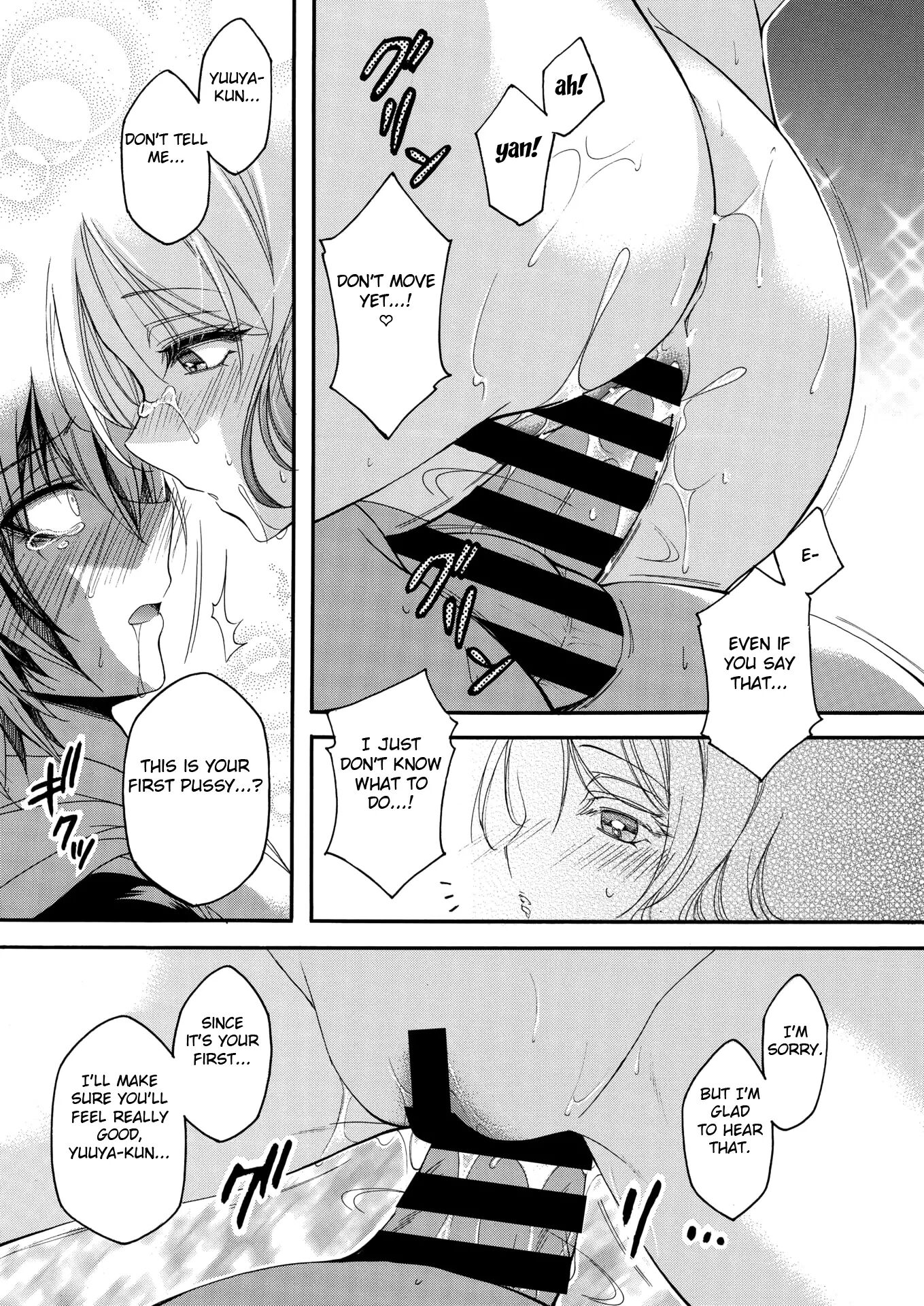 Stepmother's Scent: Slumbering Full, Ample Breasts Chapter 1000 Page 19